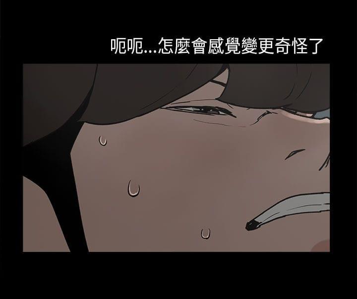 男扮女装漫画韩漫全集-第8话无删减无遮挡章节图片 