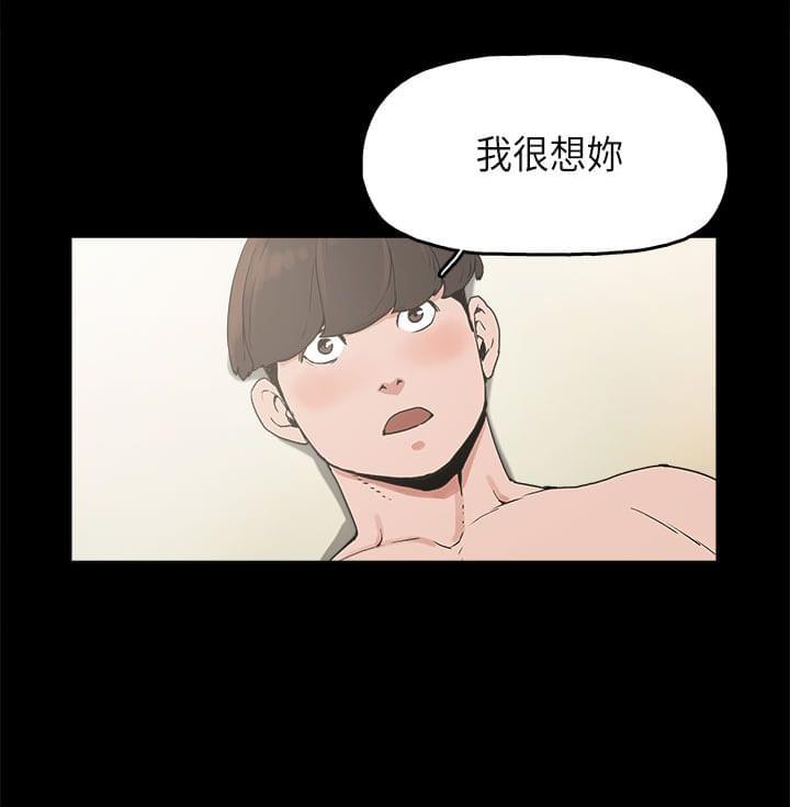 男扮女装漫画韩漫全集-第11话无删减无遮挡章节图片 