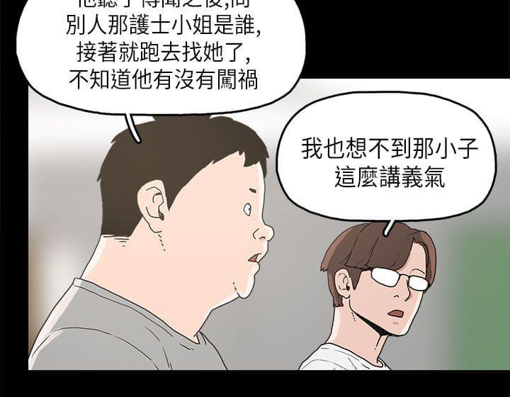 男扮女装漫画韩漫全集-第11话无删减无遮挡章节图片 