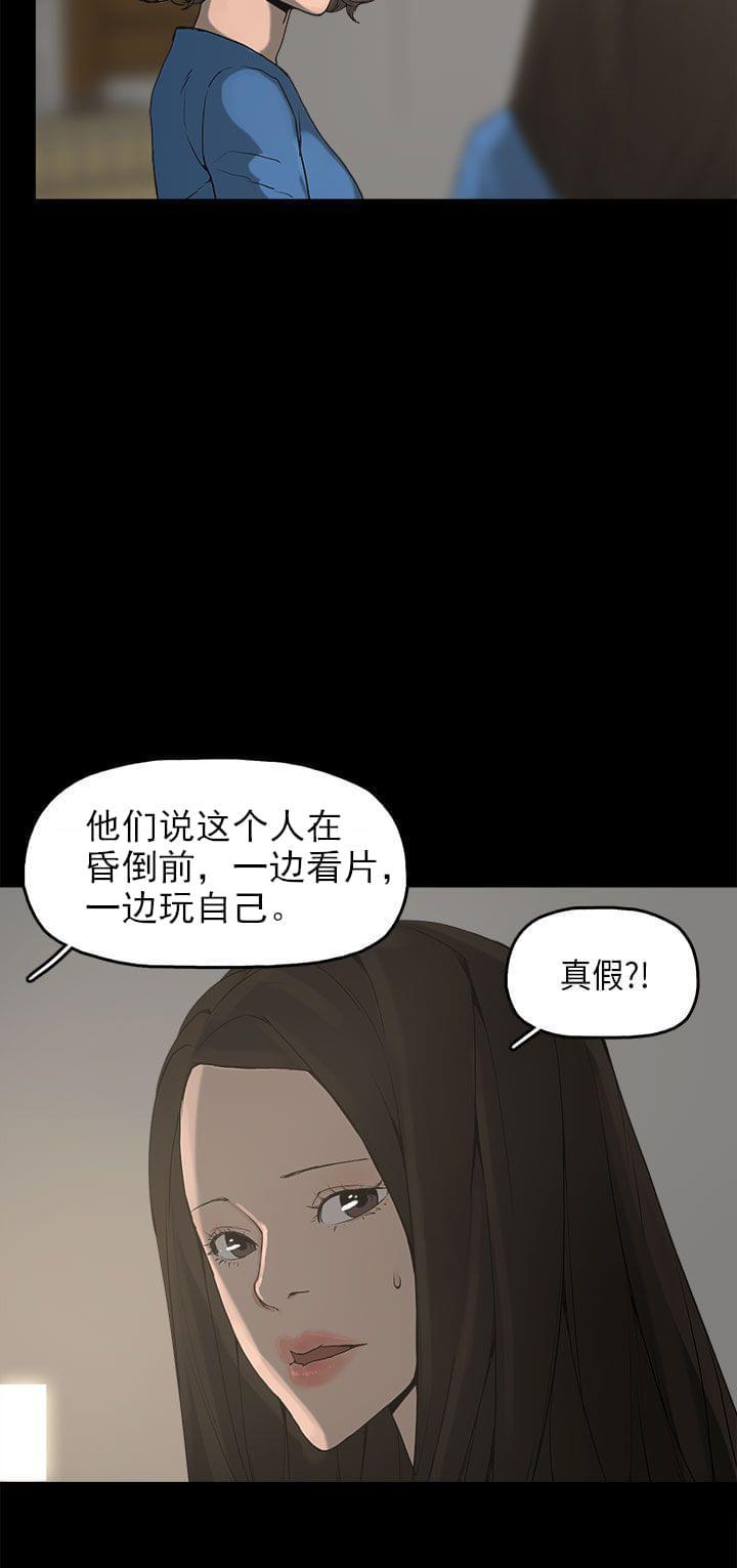 男扮女装漫画韩漫全集-第11话无删减无遮挡章节图片 