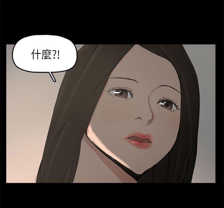 男扮女装漫画韩漫全集-第11话无删减无遮挡章节图片 