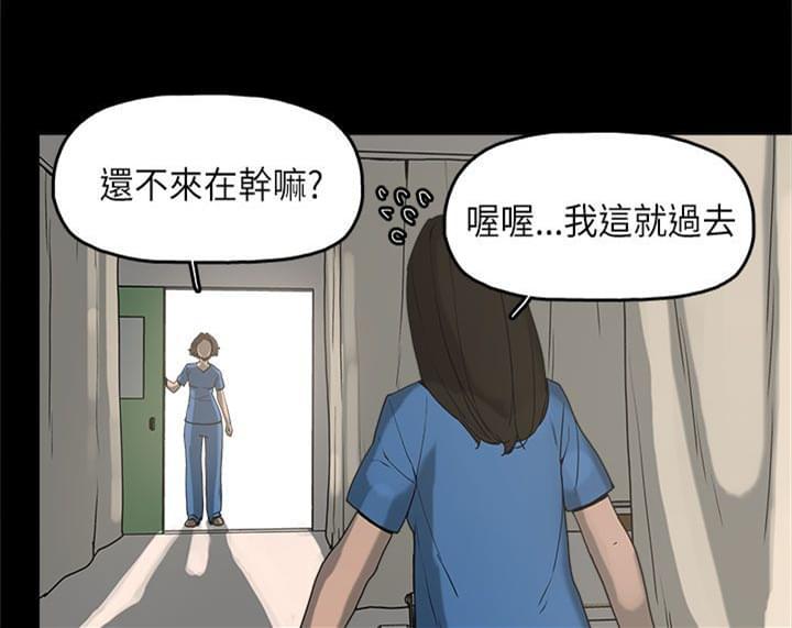 男扮女装漫画韩漫全集-第11话无删减无遮挡章节图片 