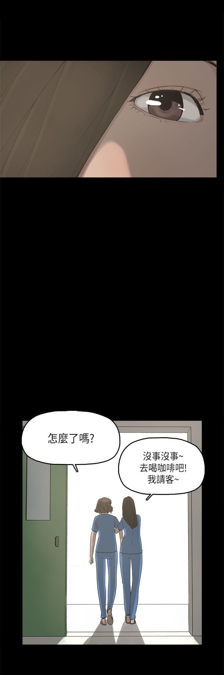 男扮女装漫画韩漫全集-第11话无删减无遮挡章节图片 