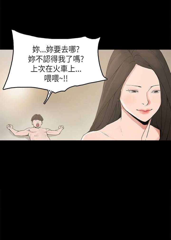 男扮女装漫画韩漫全集-第11话无删减无遮挡章节图片 