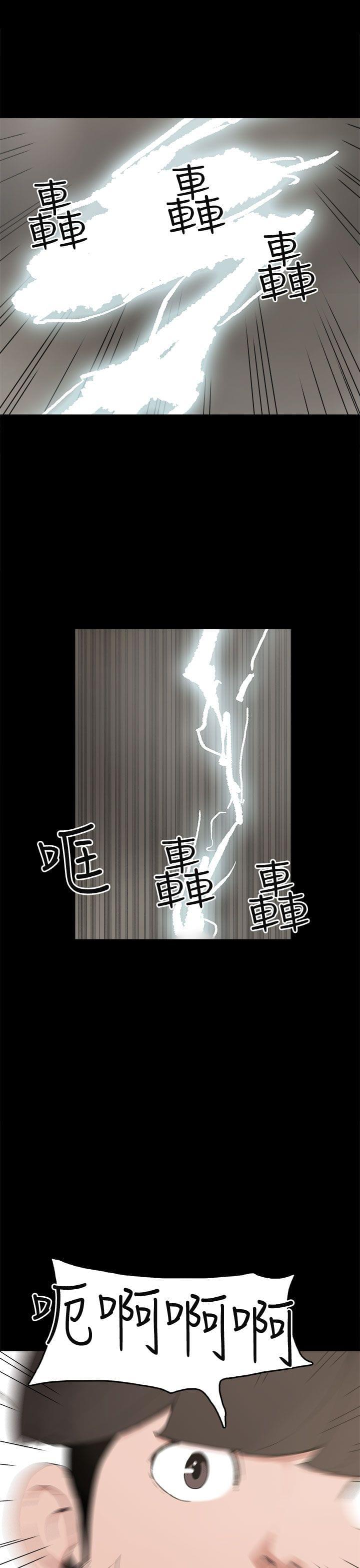 男扮女装漫画韩漫全集-第11话无删减无遮挡章节图片 