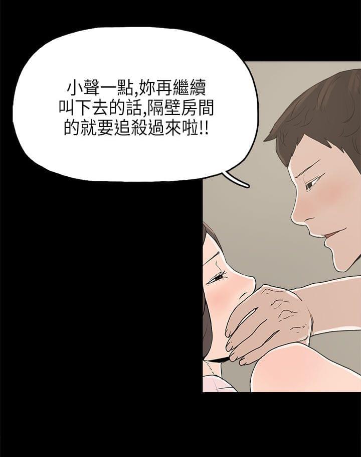 男扮女装漫画韩漫全集-第12话无删减无遮挡章节图片 