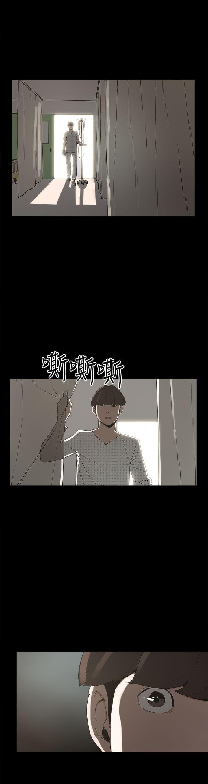 男扮女装漫画韩漫全集-第13话无删减无遮挡章节图片 