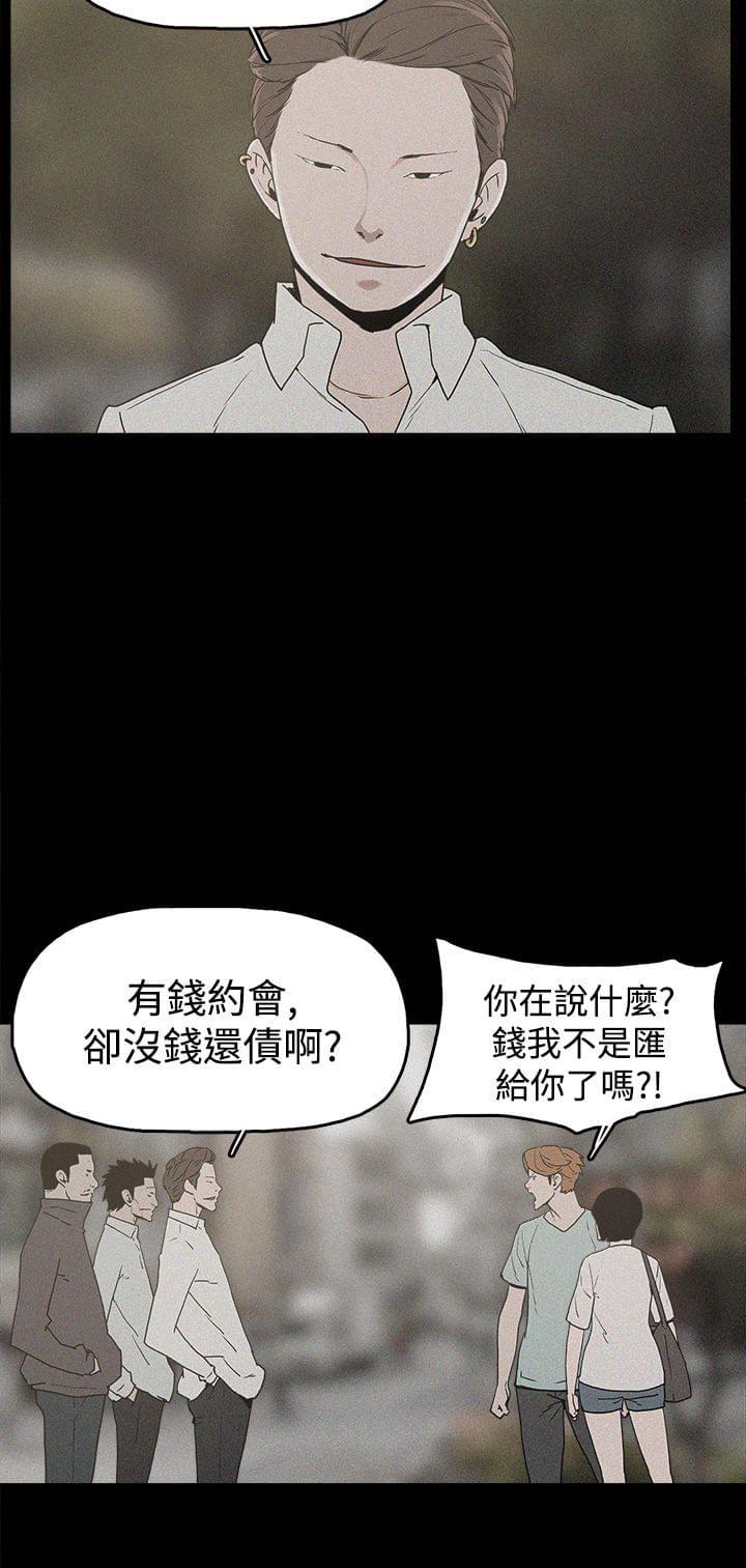 男扮女装漫画韩漫全集-第18话无删减无遮挡章节图片 