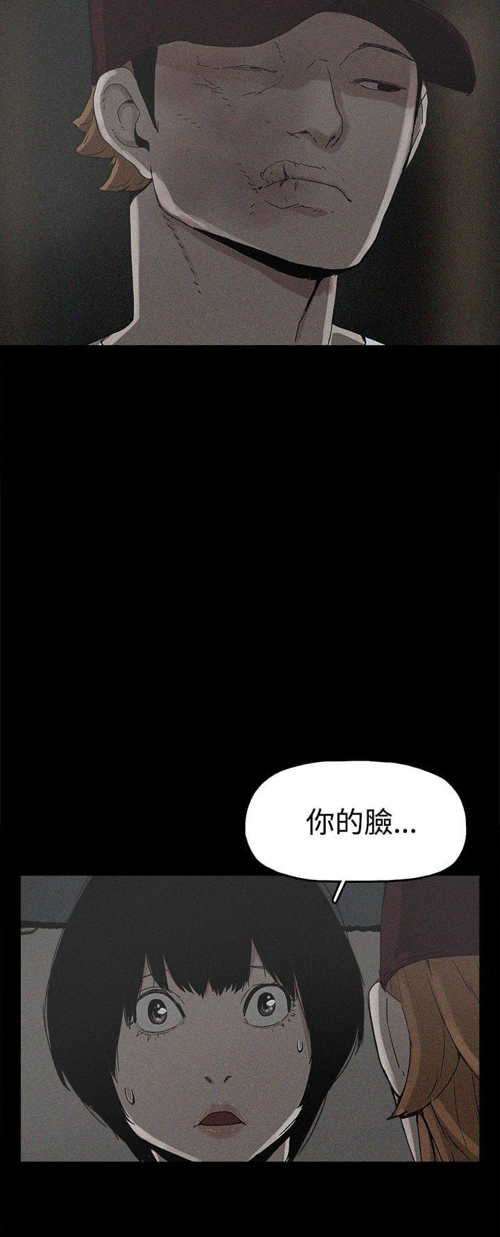 男扮女装漫画韩漫全集-第18话无删减无遮挡章节图片 