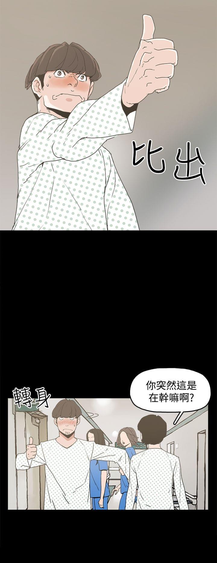 男扮女装漫画韩漫全集-第22话无删减无遮挡章节图片 