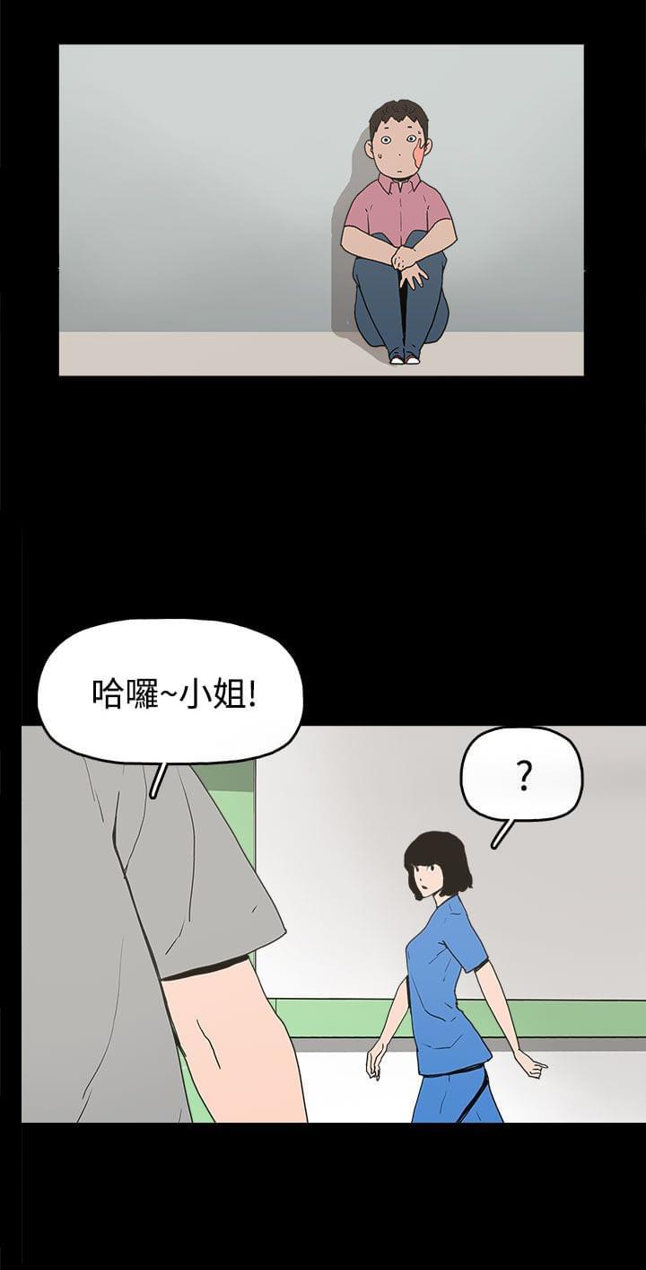 男扮女装漫画韩漫全集-第22话无删减无遮挡章节图片 