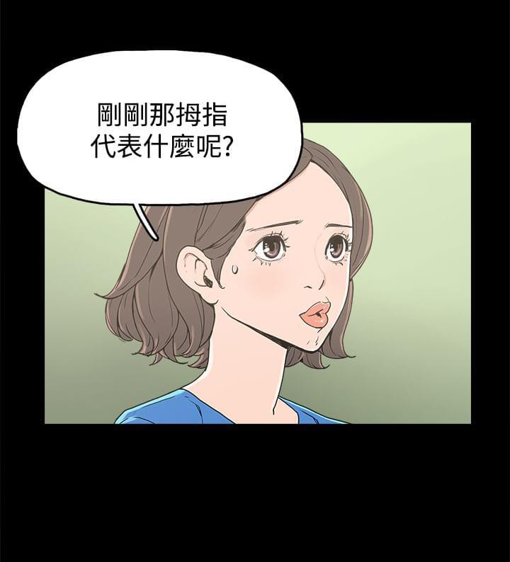 男扮女装漫画韩漫全集-第22话无删减无遮挡章节图片 