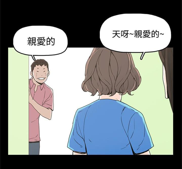 男扮女装漫画韩漫全集-第22话无删减无遮挡章节图片 