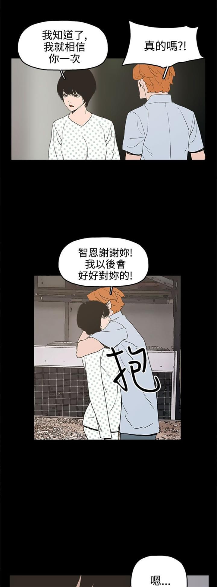 男扮女装漫画韩漫全集-第25话无删减无遮挡章节图片 