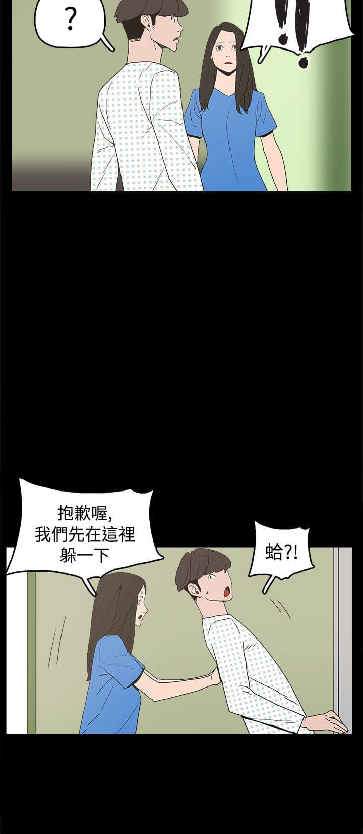 男扮女装漫画韩漫全集-第26话无删减无遮挡章节图片 