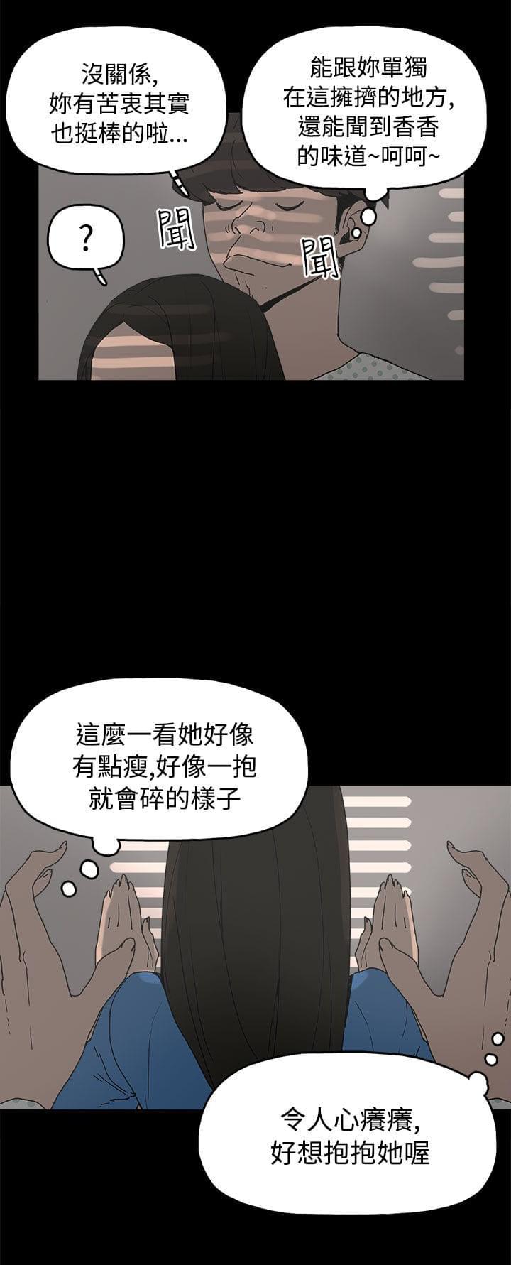 男扮女装漫画韩漫全集-第26话无删减无遮挡章节图片 