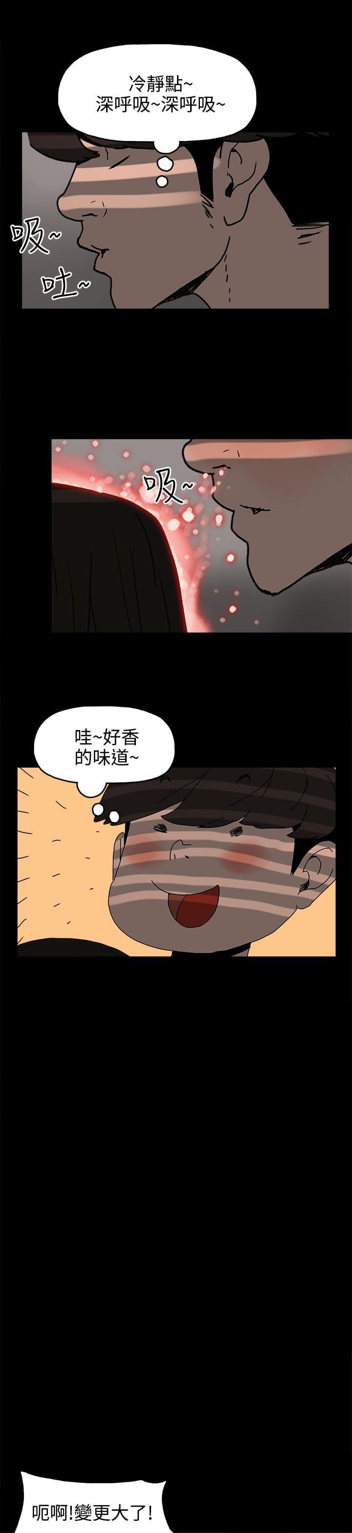 男扮女装漫画韩漫全集-第26话无删减无遮挡章节图片 