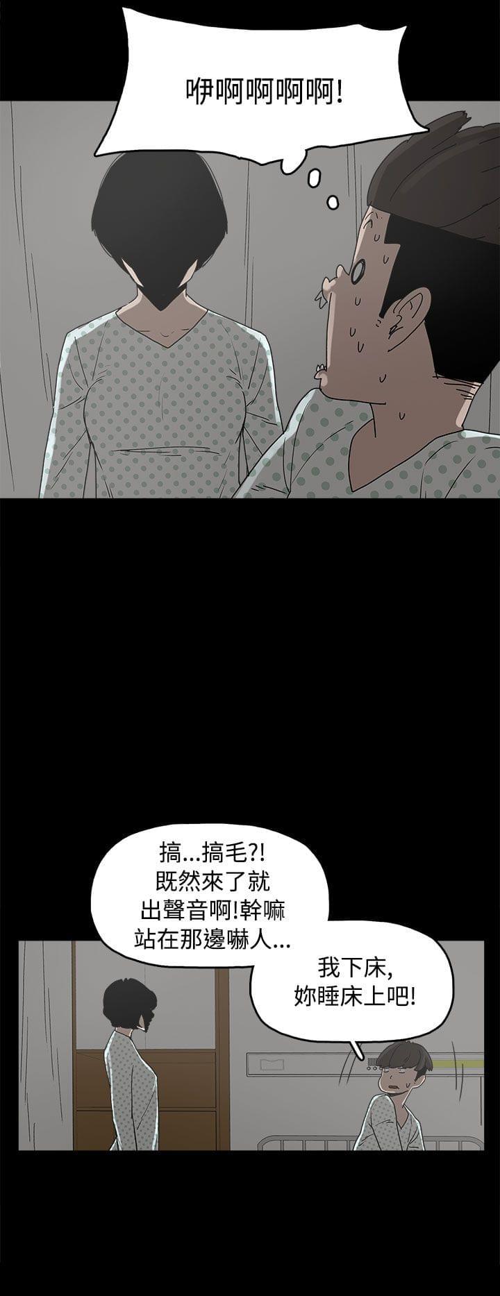 男扮女装漫画韩漫全集-第26话无删减无遮挡章节图片 