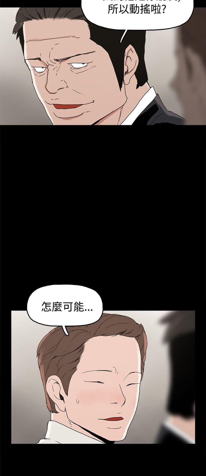 男扮女装漫画韩漫全集-第27话无删减无遮挡章节图片 