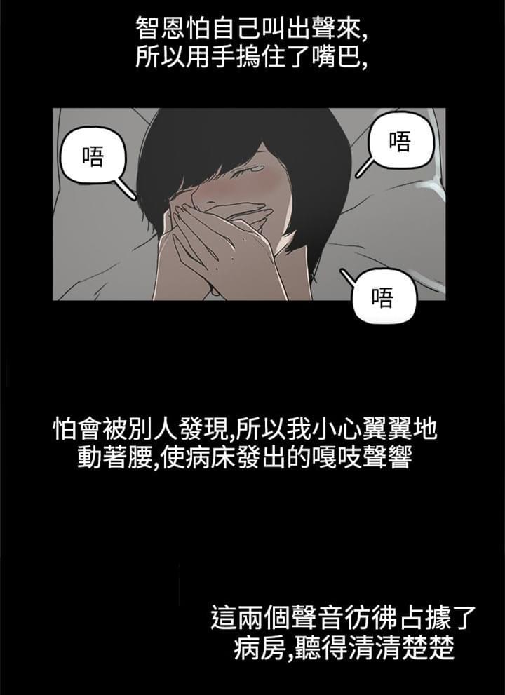 男扮女装漫画韩漫全集-第27话无删减无遮挡章节图片 