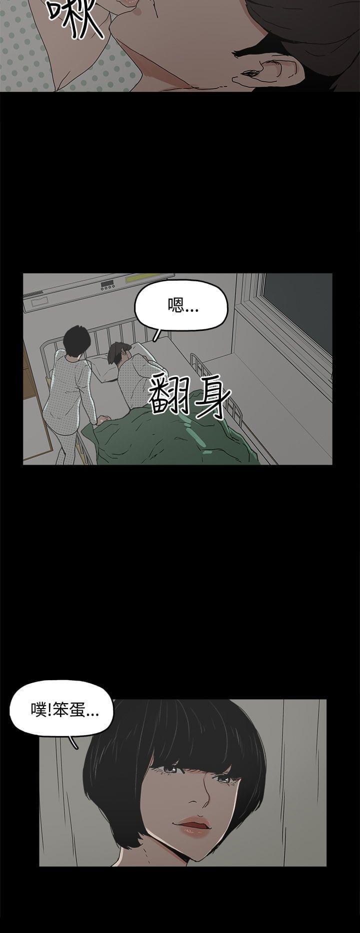 男扮女装漫画韩漫全集-第27话无删减无遮挡章节图片 