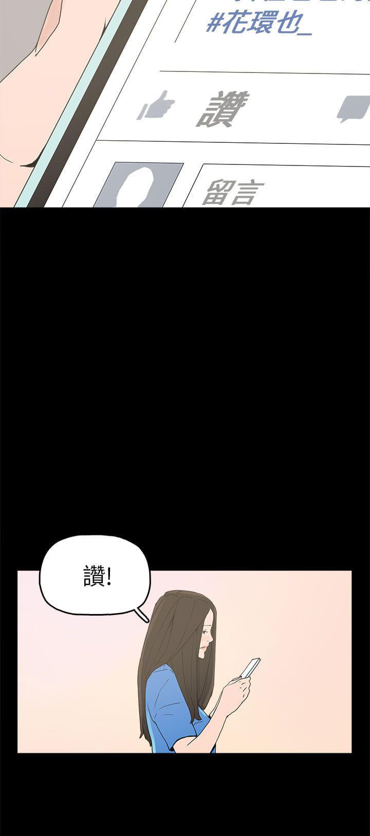 男扮女装漫画韩漫全集-第28话无删减无遮挡章节图片 