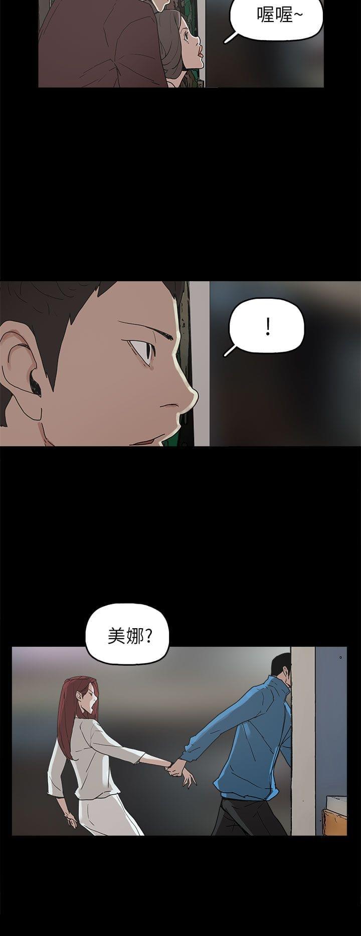 男扮女装漫画韩漫全集-第29话无删减无遮挡章节图片 