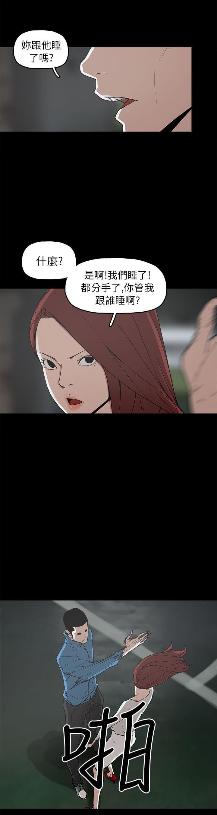 男扮女装漫画韩漫全集-第29话无删减无遮挡章节图片 