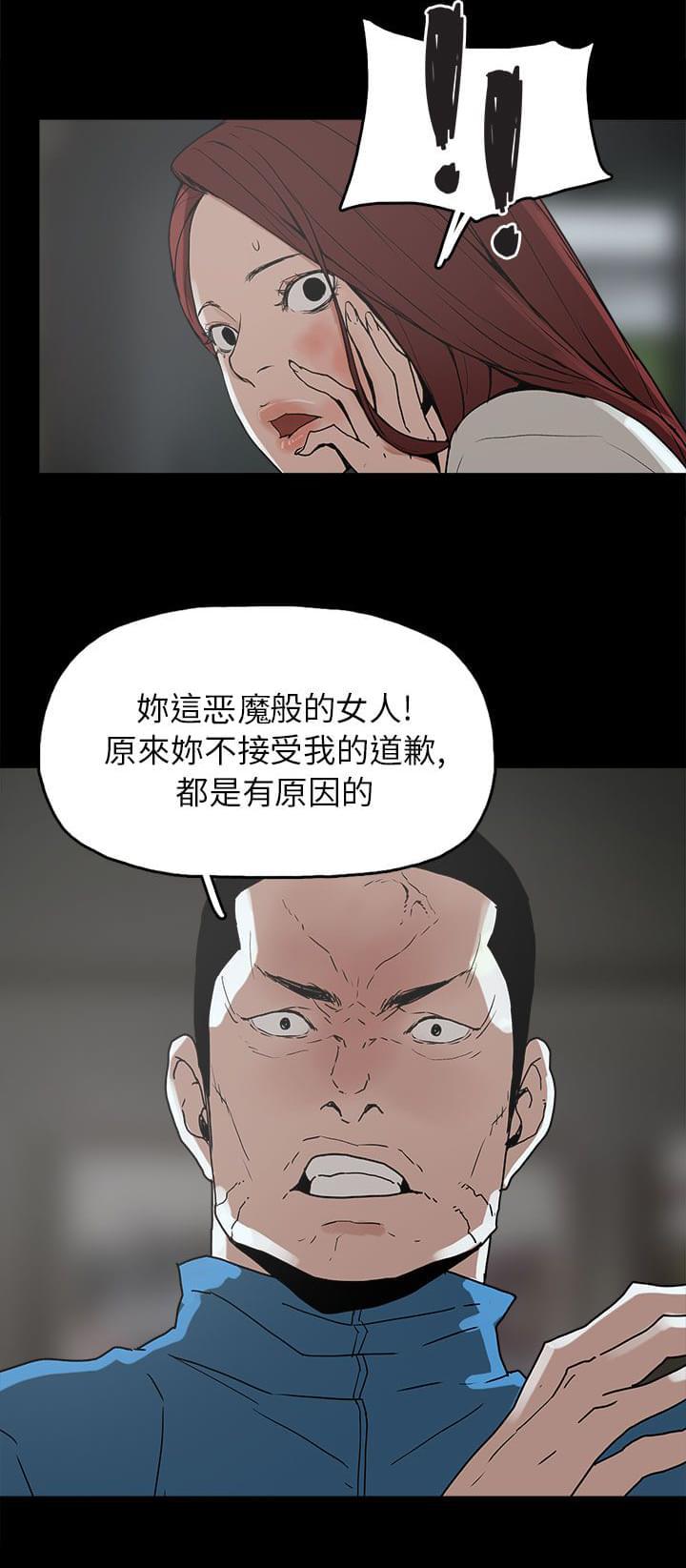 男扮女装漫画韩漫全集-第29话无删减无遮挡章节图片 