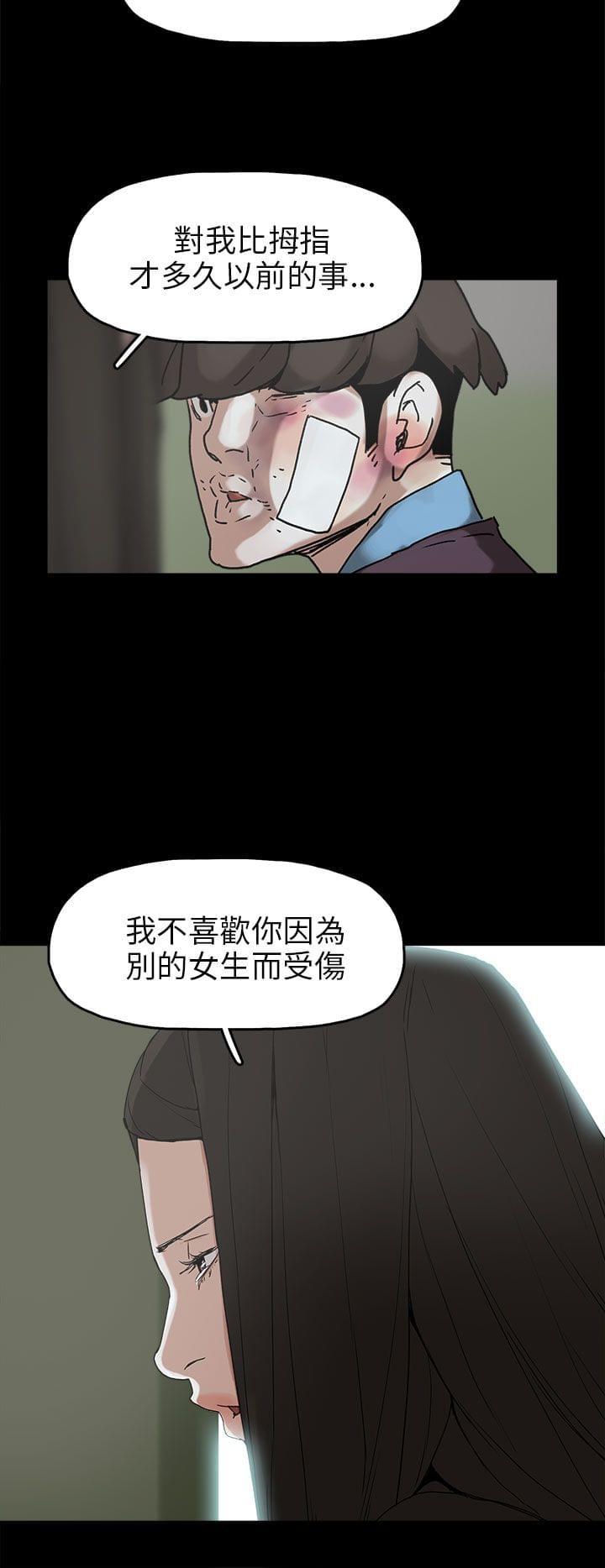 男扮女装漫画韩漫全集-第30话无删减无遮挡章节图片 