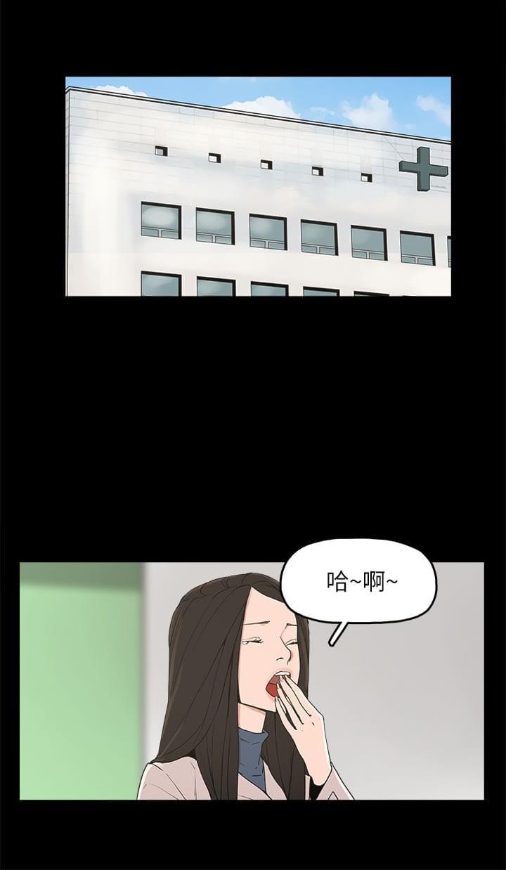 男扮女装漫画韩漫全集-第32话无删减无遮挡章节图片 