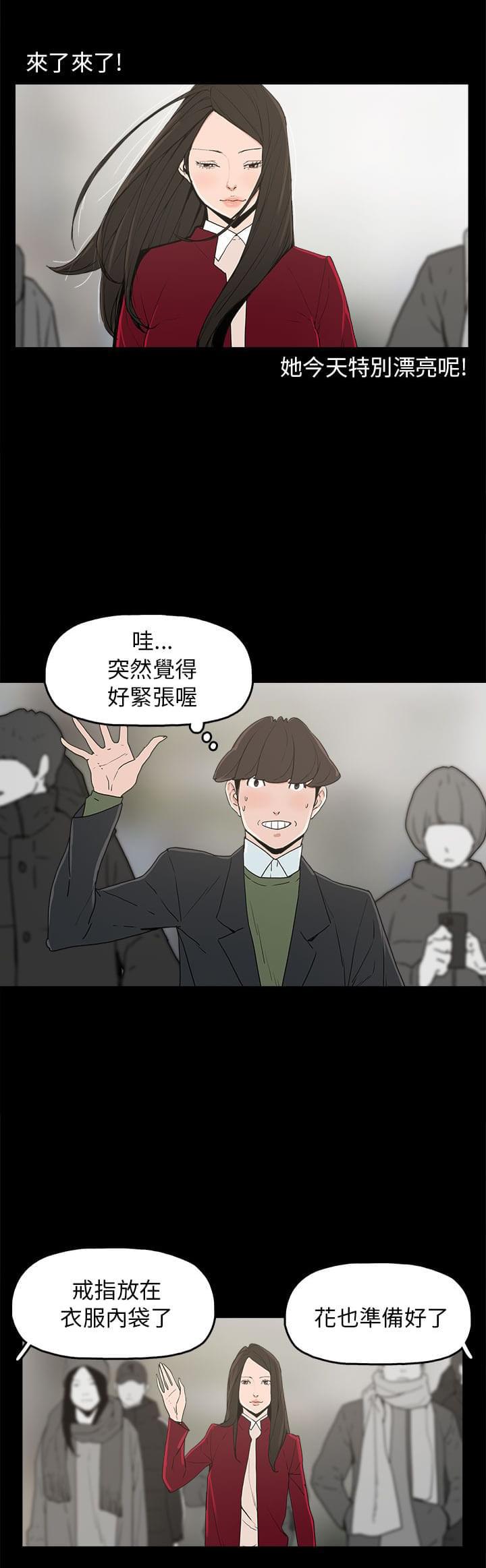 男扮女装漫画韩漫全集-第34话无删减无遮挡章节图片 