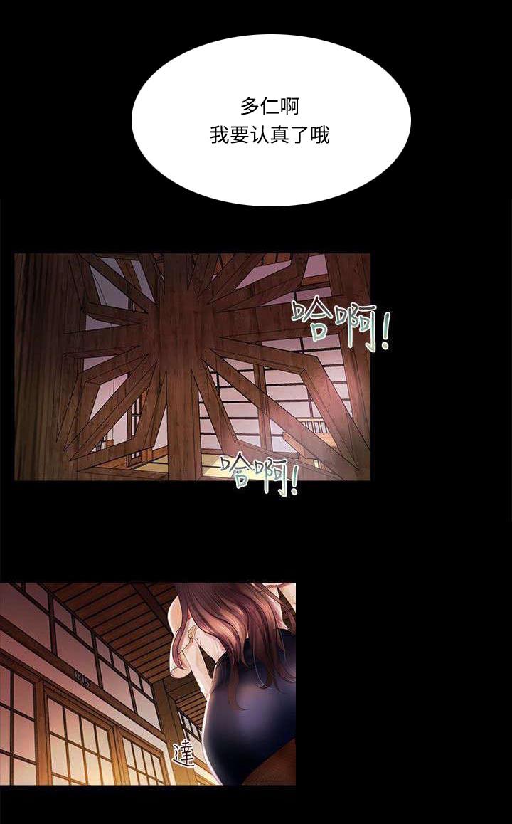 小漫画韩漫全集-第1话无删减无遮挡章节图片 