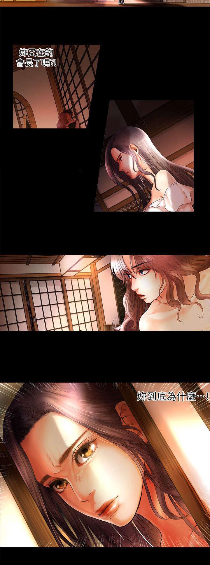 小漫画韩漫全集-第1话无删减无遮挡章节图片 