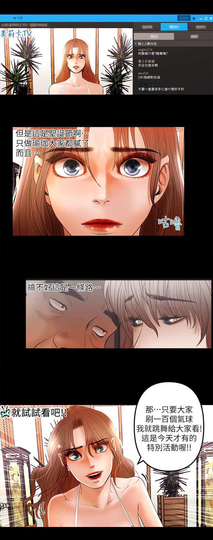 小漫画韩漫全集-第10话无删减无遮挡章节图片 