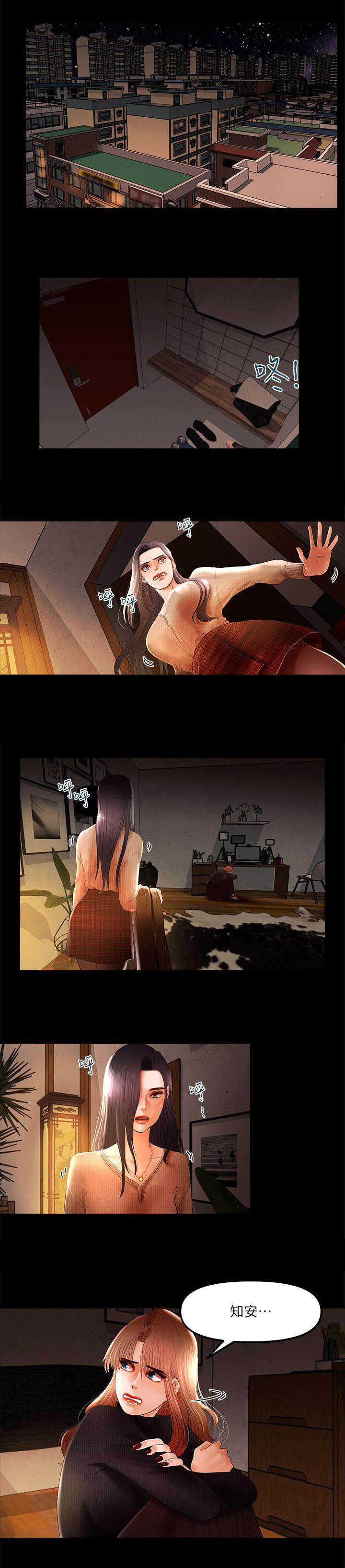 小漫画韩漫全集-第11话无删减无遮挡章节图片 