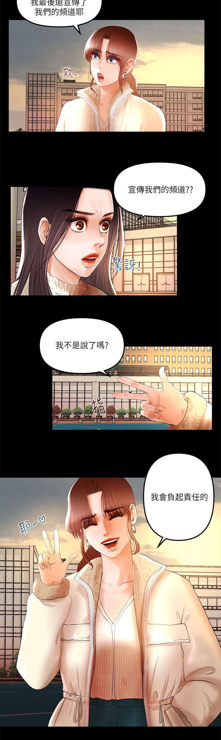 小漫画韩漫全集-第14话无删减无遮挡章节图片 