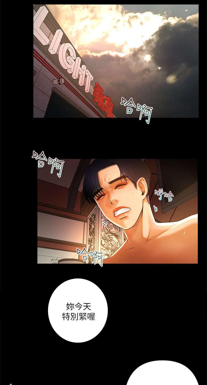 小漫画韩漫全集-第15话无删减无遮挡章节图片 