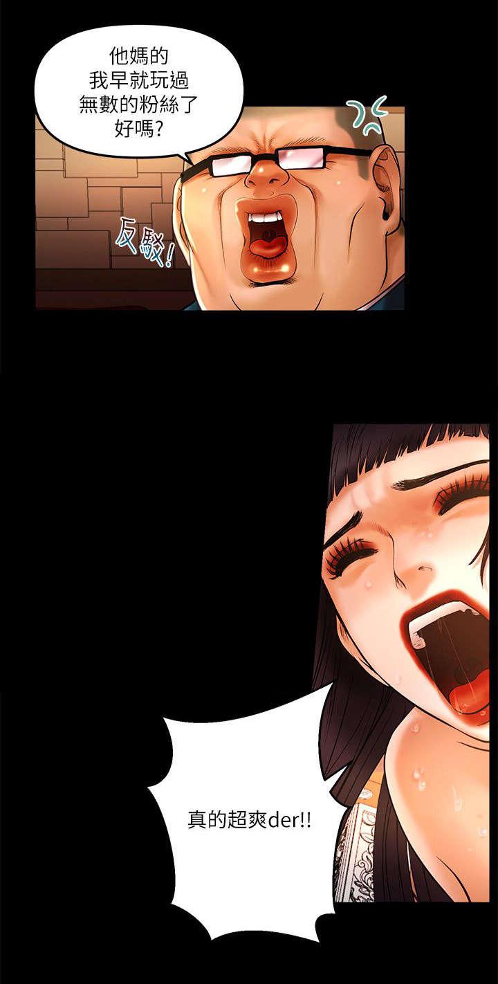 小漫画韩漫全集-第15话无删减无遮挡章节图片 