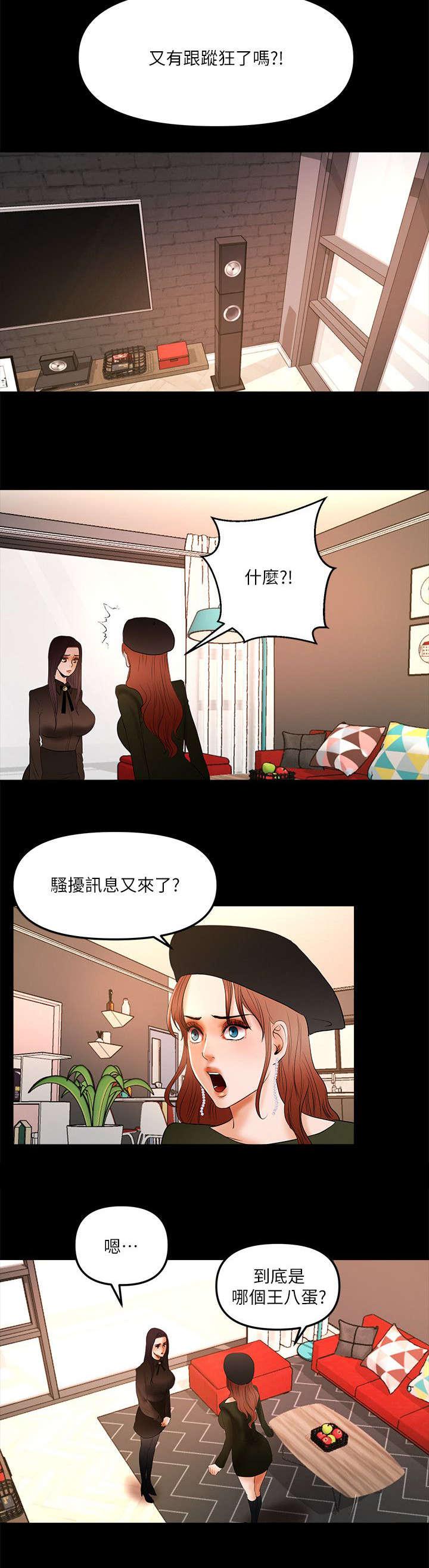 小漫画韩漫全集-第16话无删减无遮挡章节图片 