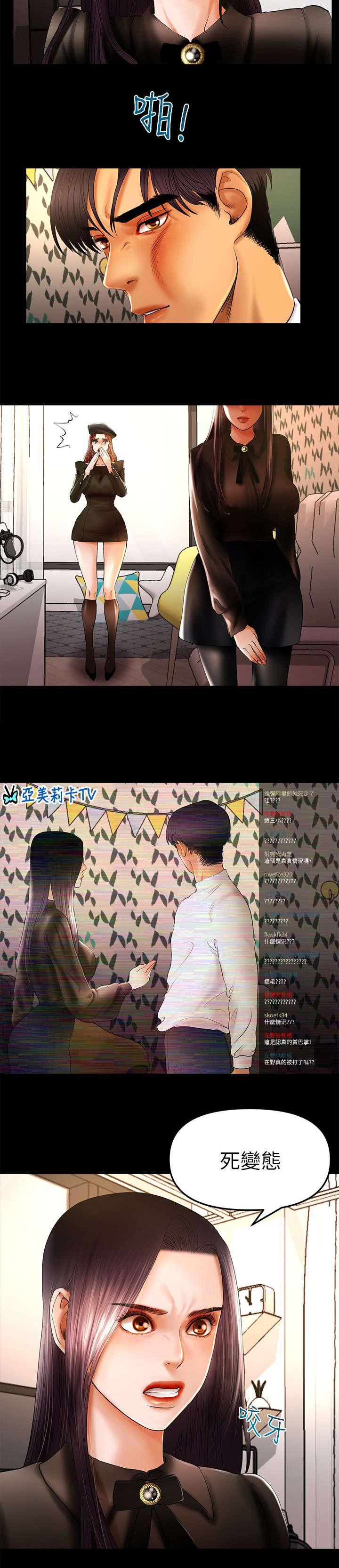 小漫画韩漫全集-第16话无删减无遮挡章节图片 