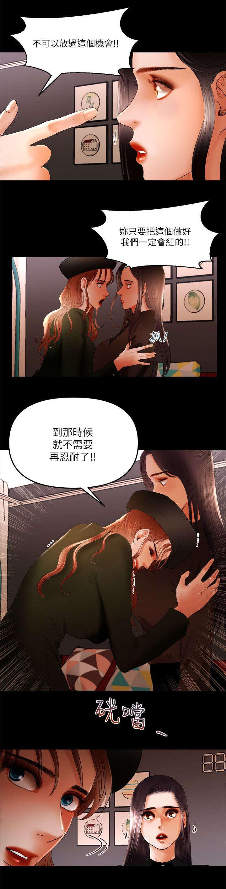 小漫画韩漫全集-第18话无删减无遮挡章节图片 