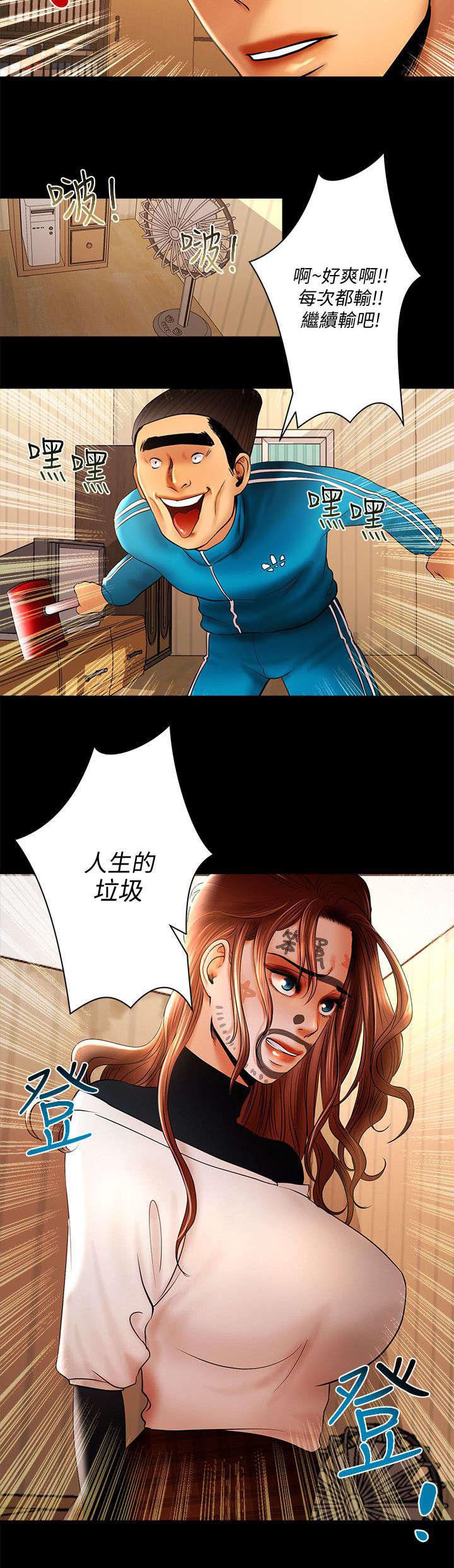 小漫画韩漫全集-第21话无删减无遮挡章节图片 