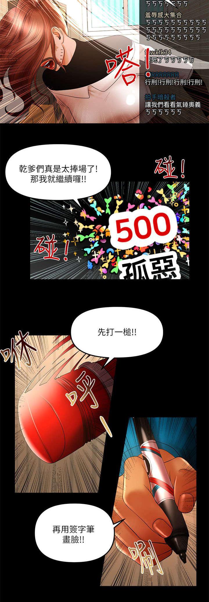 小漫画韩漫全集-第22话无删减无遮挡章节图片 