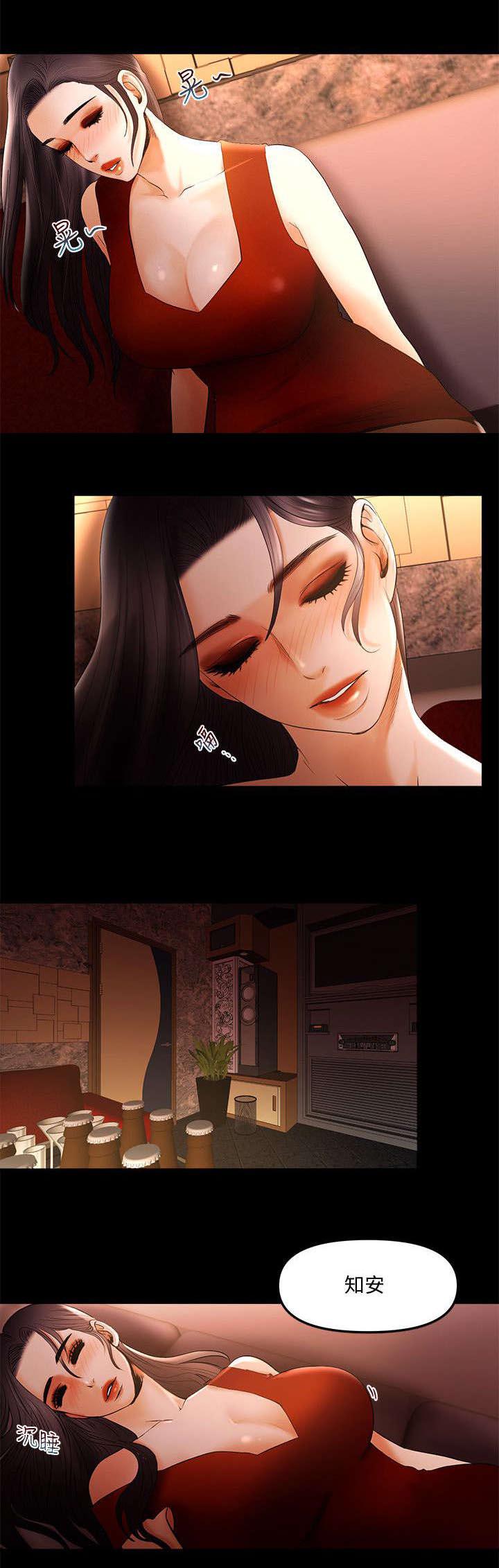 小漫画韩漫全集-第23话无删减无遮挡章节图片 