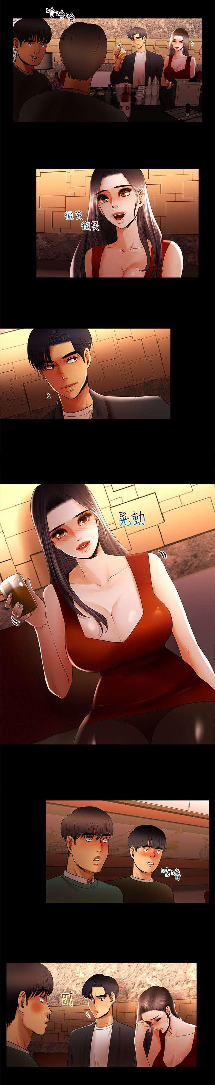 小漫画韩漫全集-第23话无删减无遮挡章节图片 