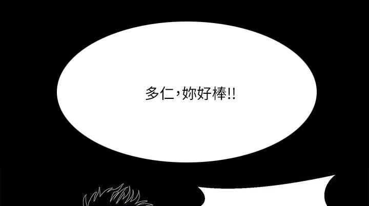 小漫画韩漫全集-第4话 都是因为你无删减无遮挡章节图片 