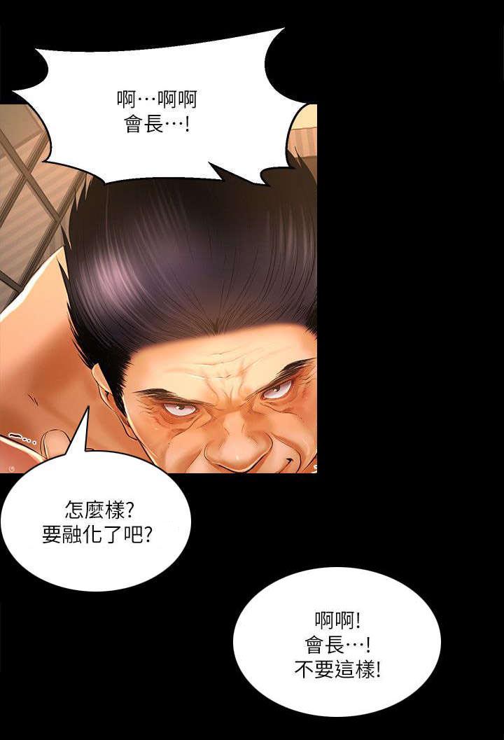 小漫画韩漫全集-第8话 先走一步无删减无遮挡章节图片 