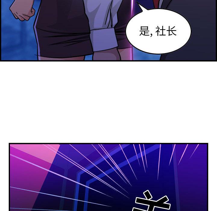 污漫画大全韩漫全集-燃烧：1无删减无遮挡章节图片 