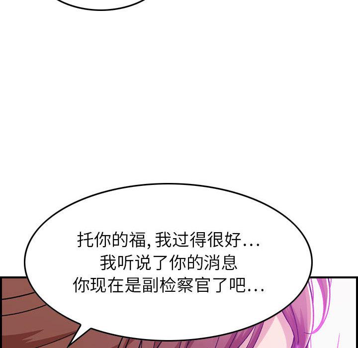 污漫画大全韩漫全集-燃烧：1无删减无遮挡章节图片 